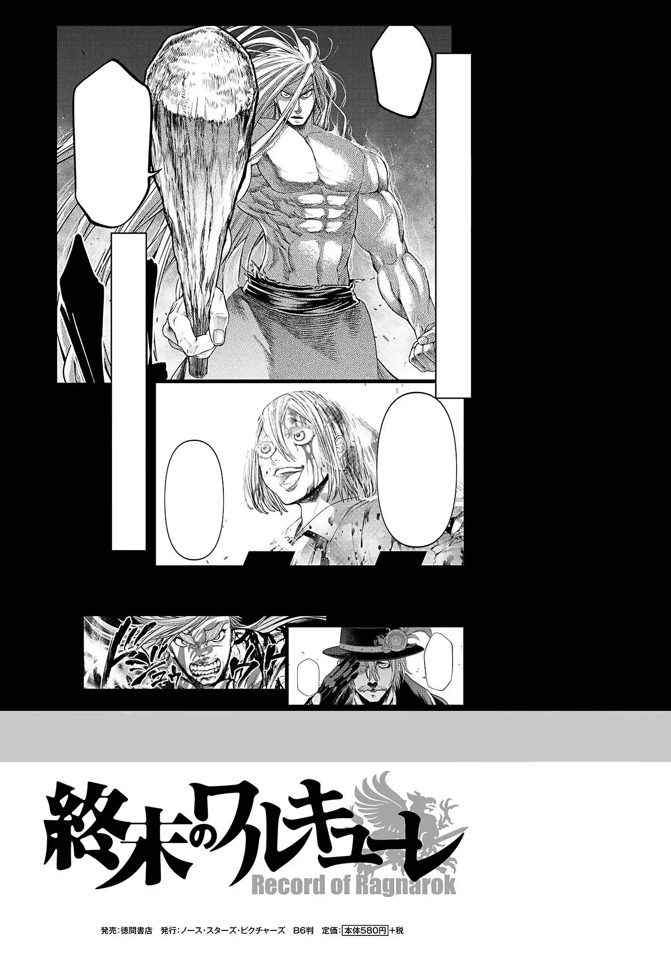 Shuumatsu no Valkyrie Chapter 28 2